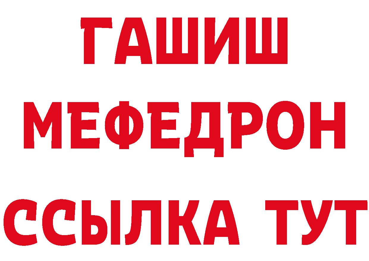 Метадон VHQ как зайти дарк нет гидра Солнечногорск